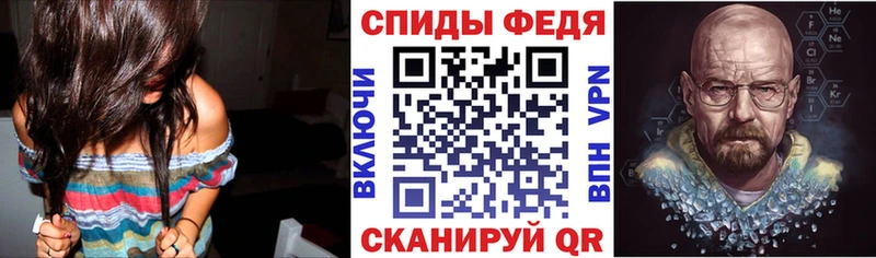 АМФЕТАМИН VHQ  где продают   Клинцы 