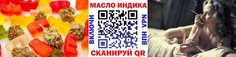 Cannafood марихуана  дарнет шоп  Клинцы 