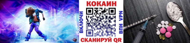 Кокаин Перу  Клинцы 