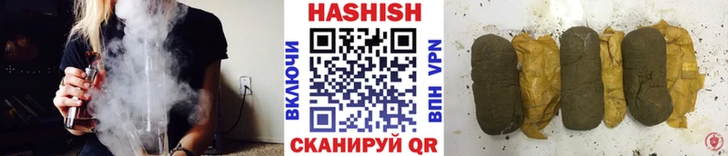 купить наркотик  KRAKEN ссылка  ГАШИШ гашик  Клинцы 