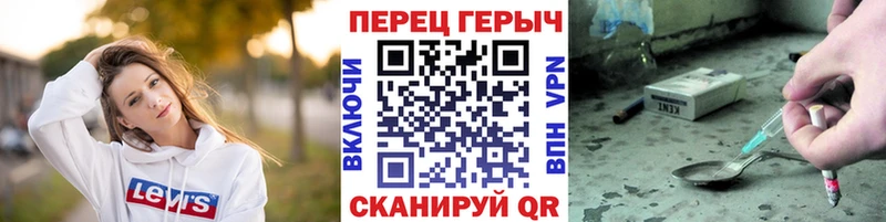 ГЕРОИН белый  продажа наркотиков  Клинцы 