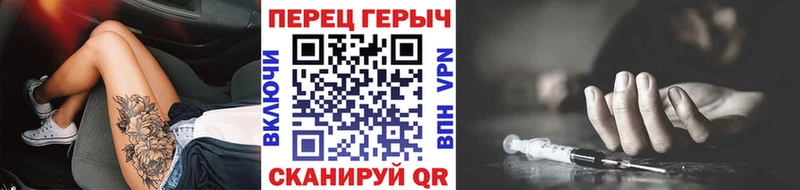Героин Афган Клинцы