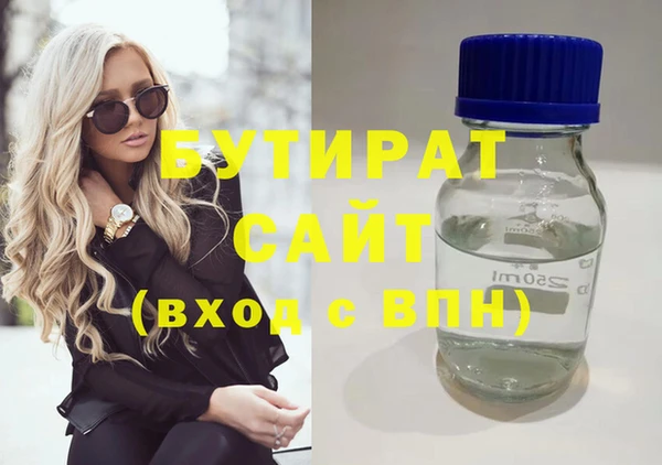 прущая мука Бронницы