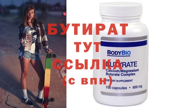 амф Бородино