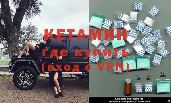 прущая мука Бронницы