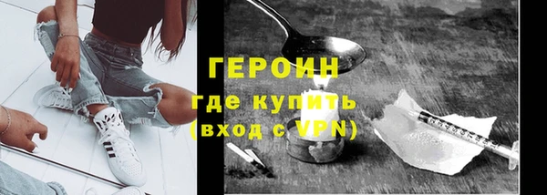 прущая мука Бронницы