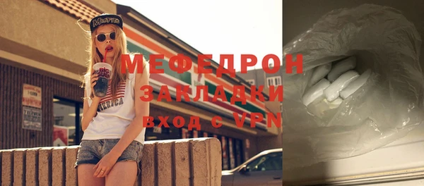 амф Бородино