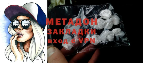кокаин колумбия Бугульма