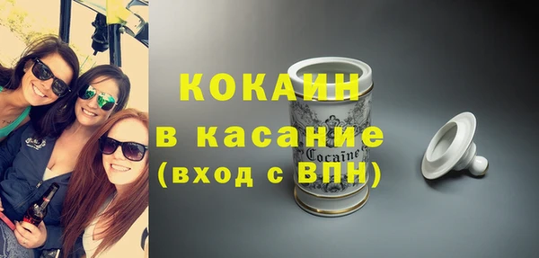 кокаин колумбия Бугульма