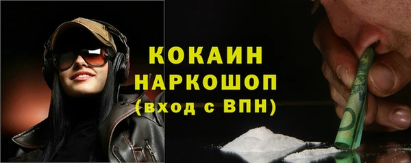 прущая мука Бронницы