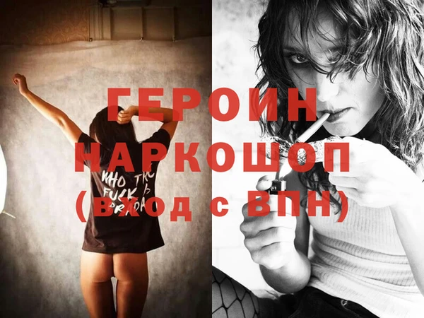 прущая мука Бронницы