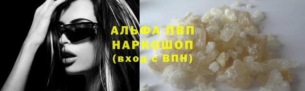 прущая мука Бронницы