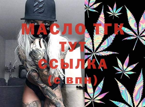 прущая мука Бронницы