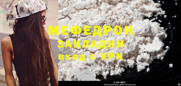 прущая мука Бронницы