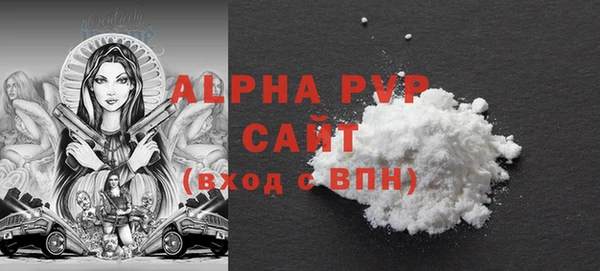 прущая мука Бронницы