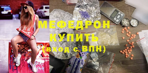 амф Бородино