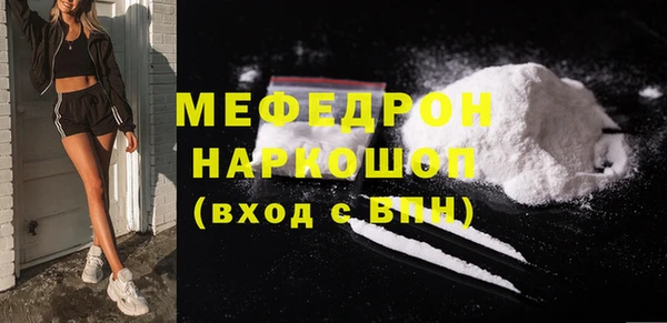 кокаин колумбия Бугульма