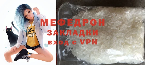 прущая мука Бронницы