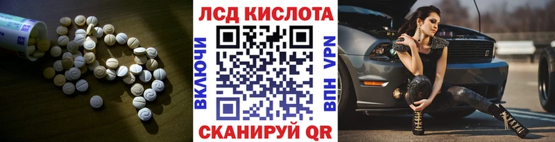 ЛСД экстази ecstasy  Клинцы 