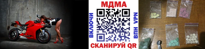 MDMA crystal  Клинцы 