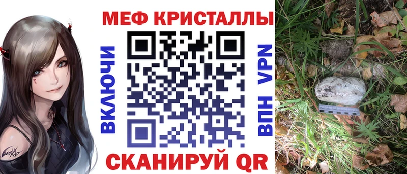 Меф мука  где найти наркотики  Клинцы 