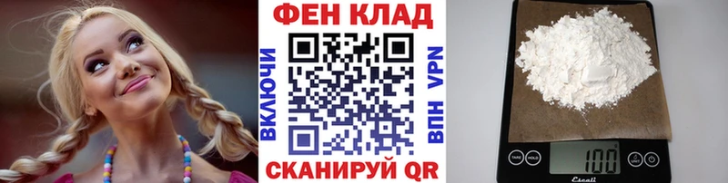 hydra как войти  Клинцы  Метамфетамин Декстрометамфетамин 99.9%  дарнет шоп 