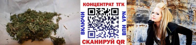 ТГК концентрат  omg ссылка  Клинцы 